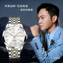 OLEVS 9931G New Exclusive Design Quartz Watch for Men ( White)