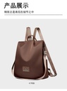 New Texture Oxford Cloth Women’s Backpack (Coffee)