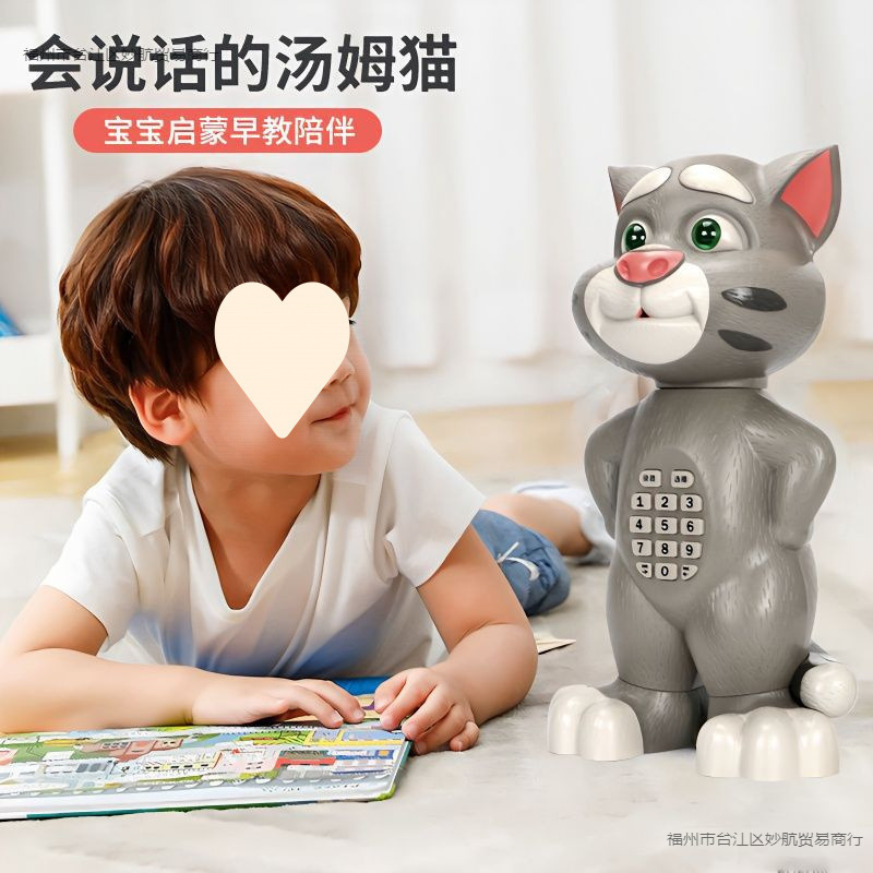 Talking Tom Intelligent Touching Cat with Wonderful Voice, Stories and Songs with Touch Functions
