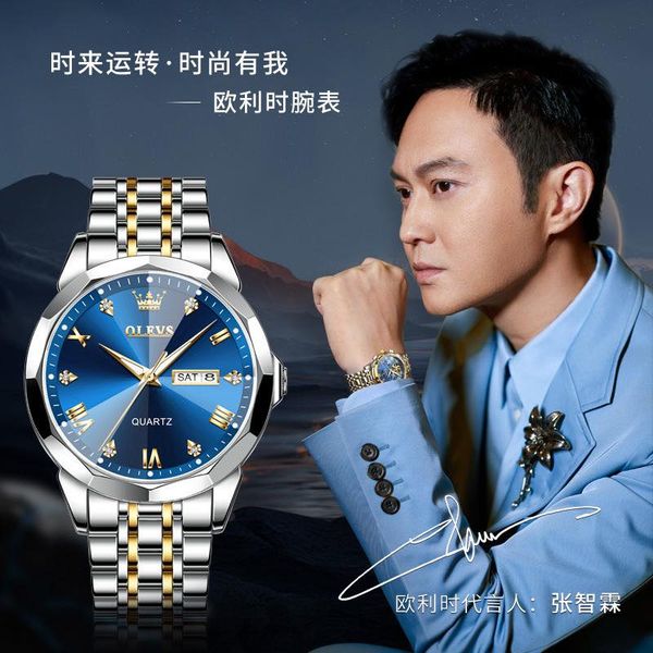 OLEVS 9931G New Exclusive Design Quartz Watch for Men  Nevy blue