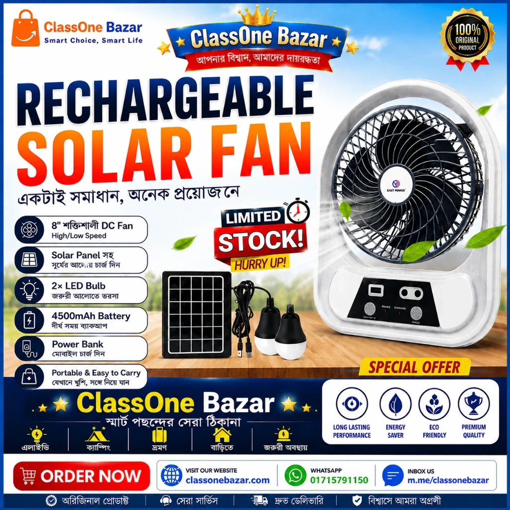 Rechageable Solar Fan