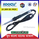 KOOCU V900 Precision Micro Soldering Iron - Black