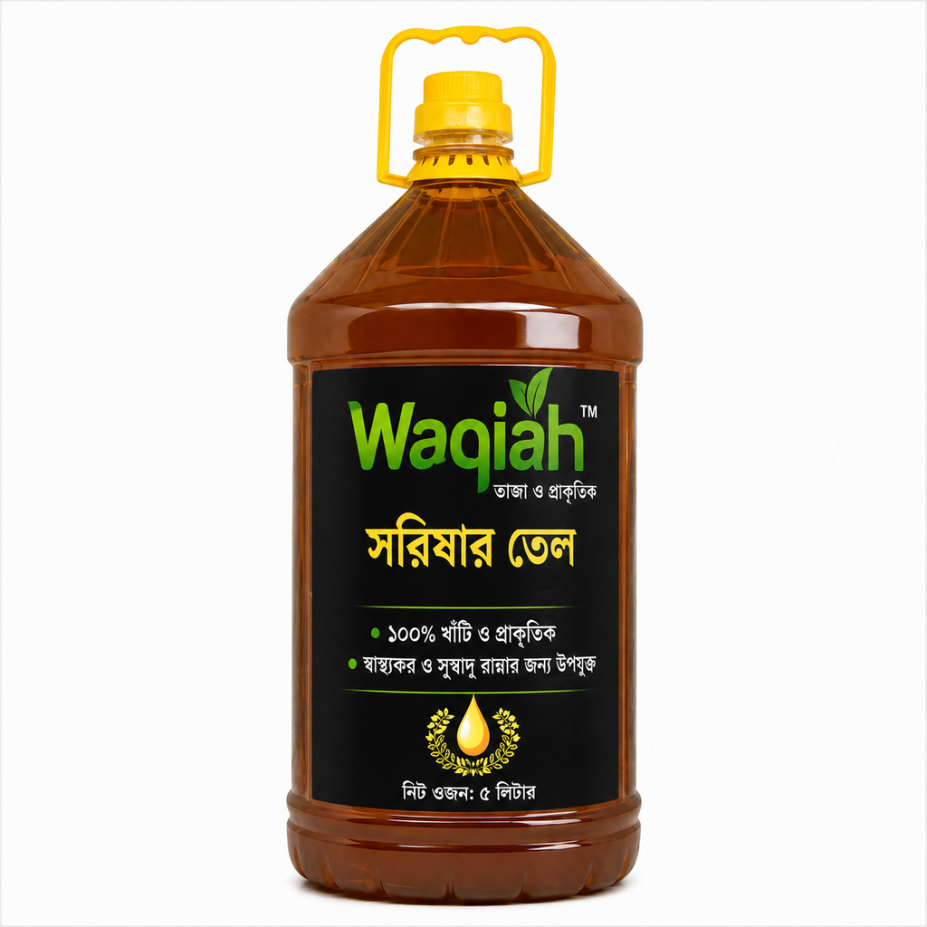 [3050] ঘানিতে ভাঙ্গানো খাঁটি সরিষার তেল (৫লি:) Mustard oil 5 liter