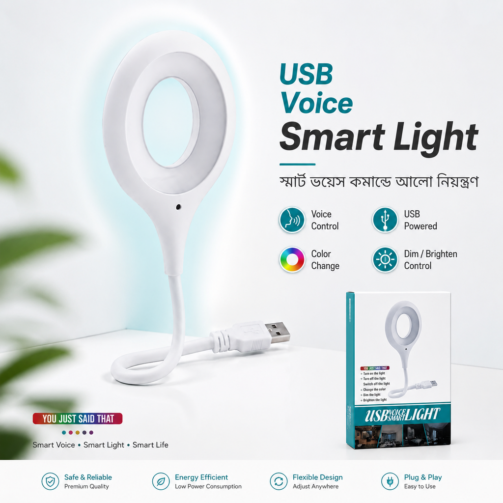 "USB Smart Voice Control LED Light "
