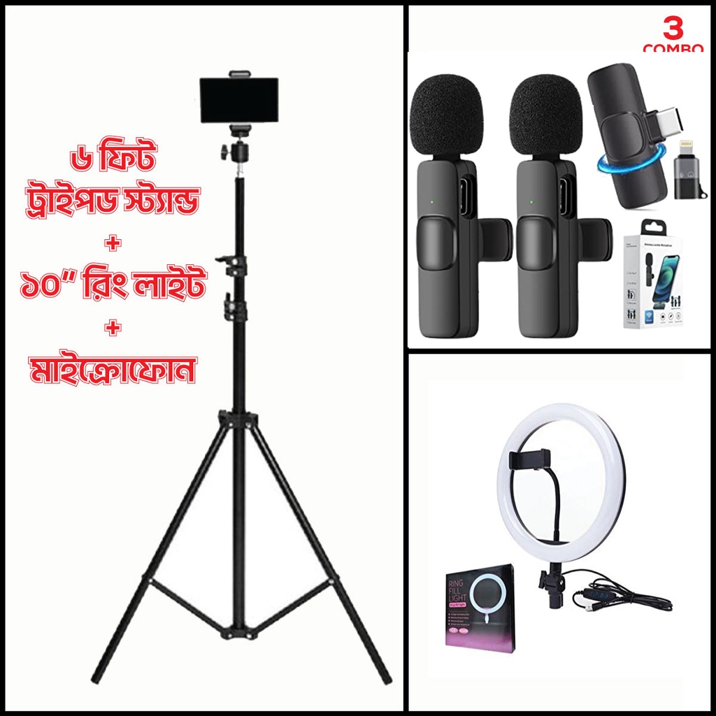 [3608] 6 Fit Tripod Stand +10" Ring Light + K9 Microphone Combo