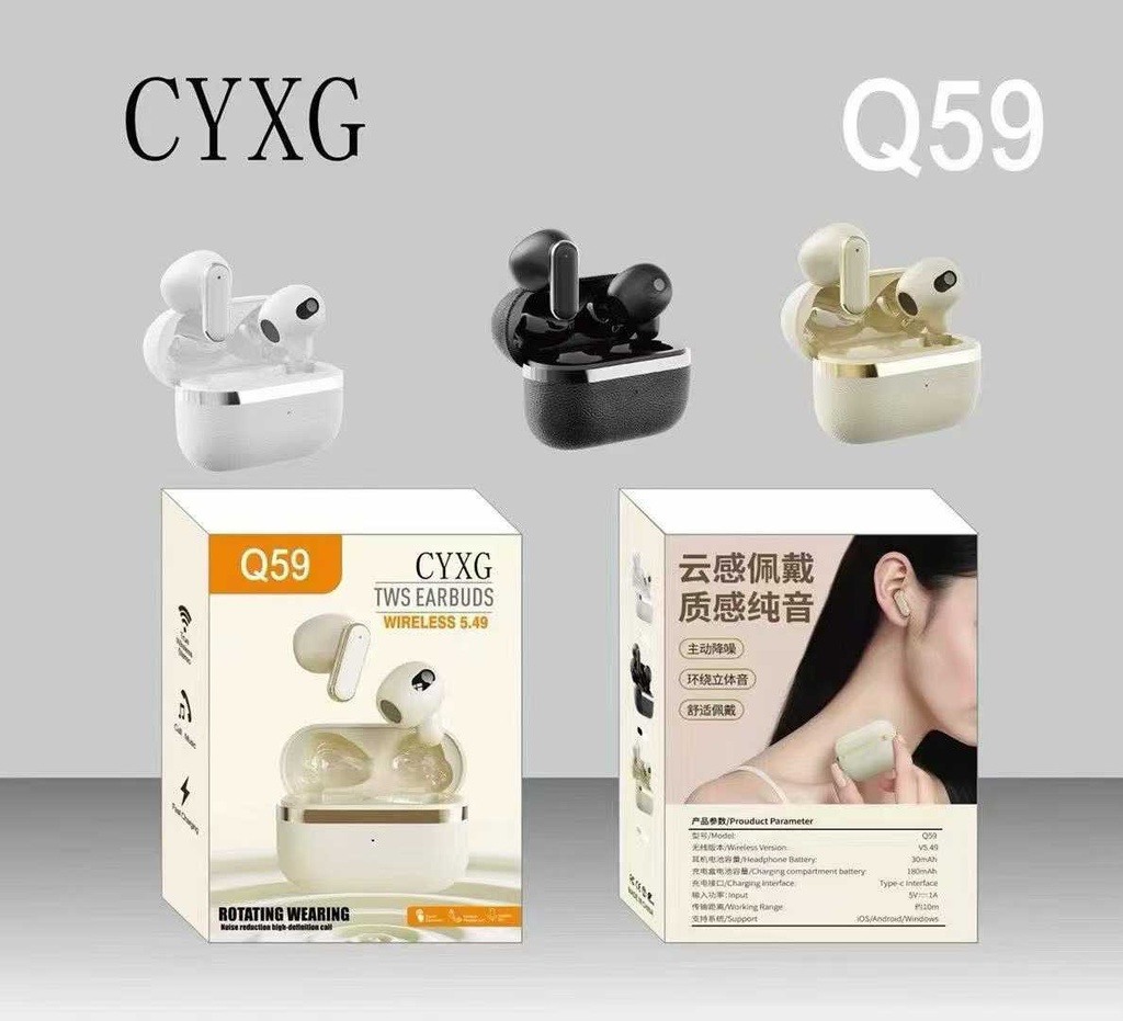 [4047] Q59 CYXG TWS Earbuds Wireless 5.49